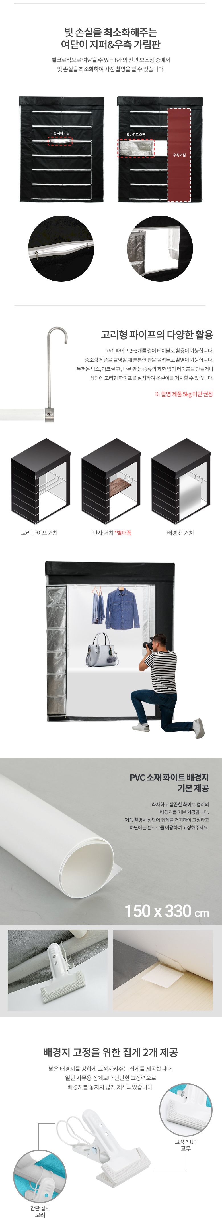 Coms 2M 특대형 촬영 스튜디오 (180x225x125cm). LED 등기구. 6500k x7(주광색. 흰색) 5000k x7(주백색. 아