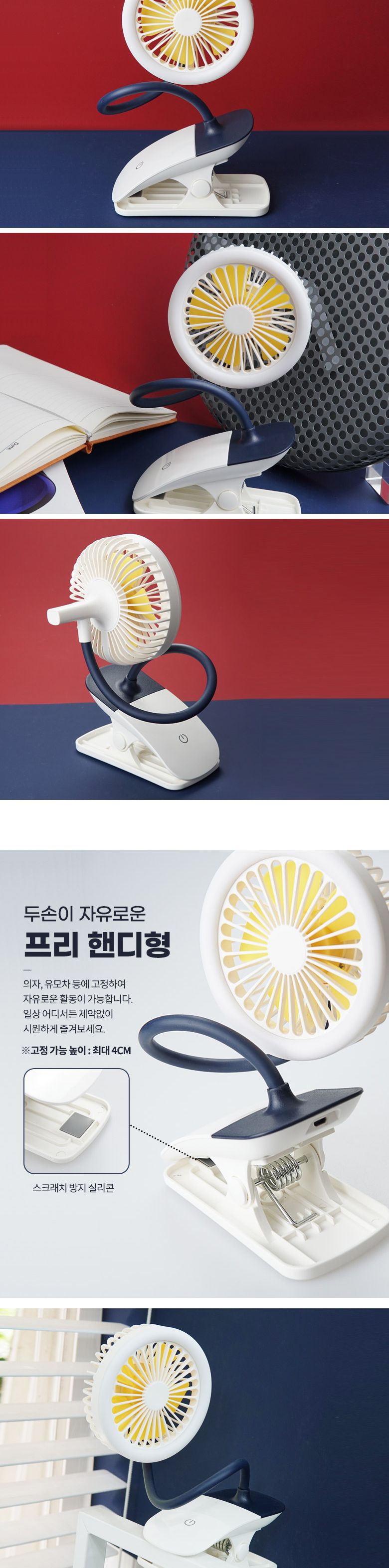 Coms LED 집게 선풍기/선풍기/휴대용선풍기/집게형선풍기/집게선풍기/차량용선풍기/자동차선풍기/LED집게선