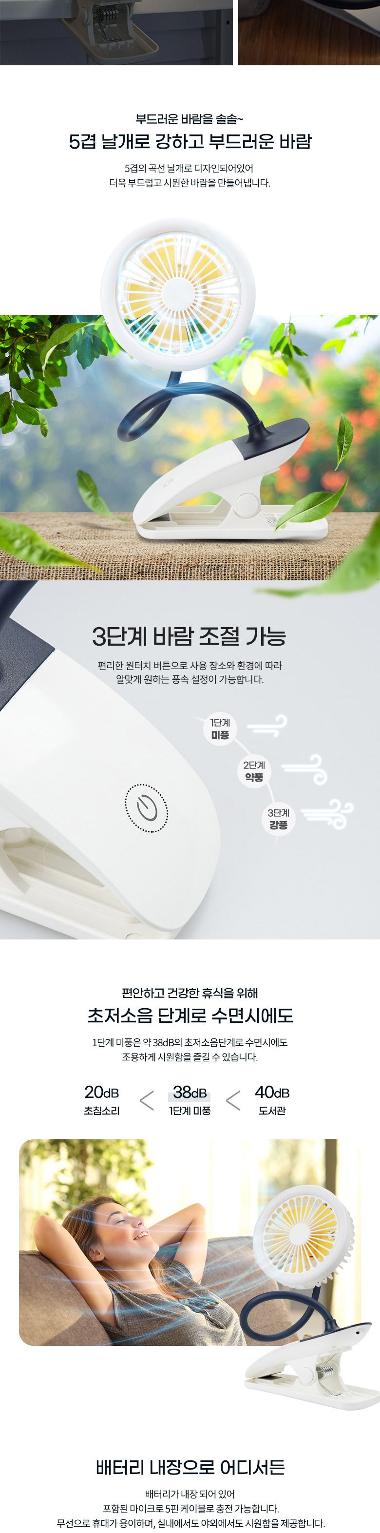 Coms LED 집게 선풍기/선풍기/휴대용선풍기/집게형선풍기/집게선풍기/차량용선풍기/자동차선풍기/LED집게선