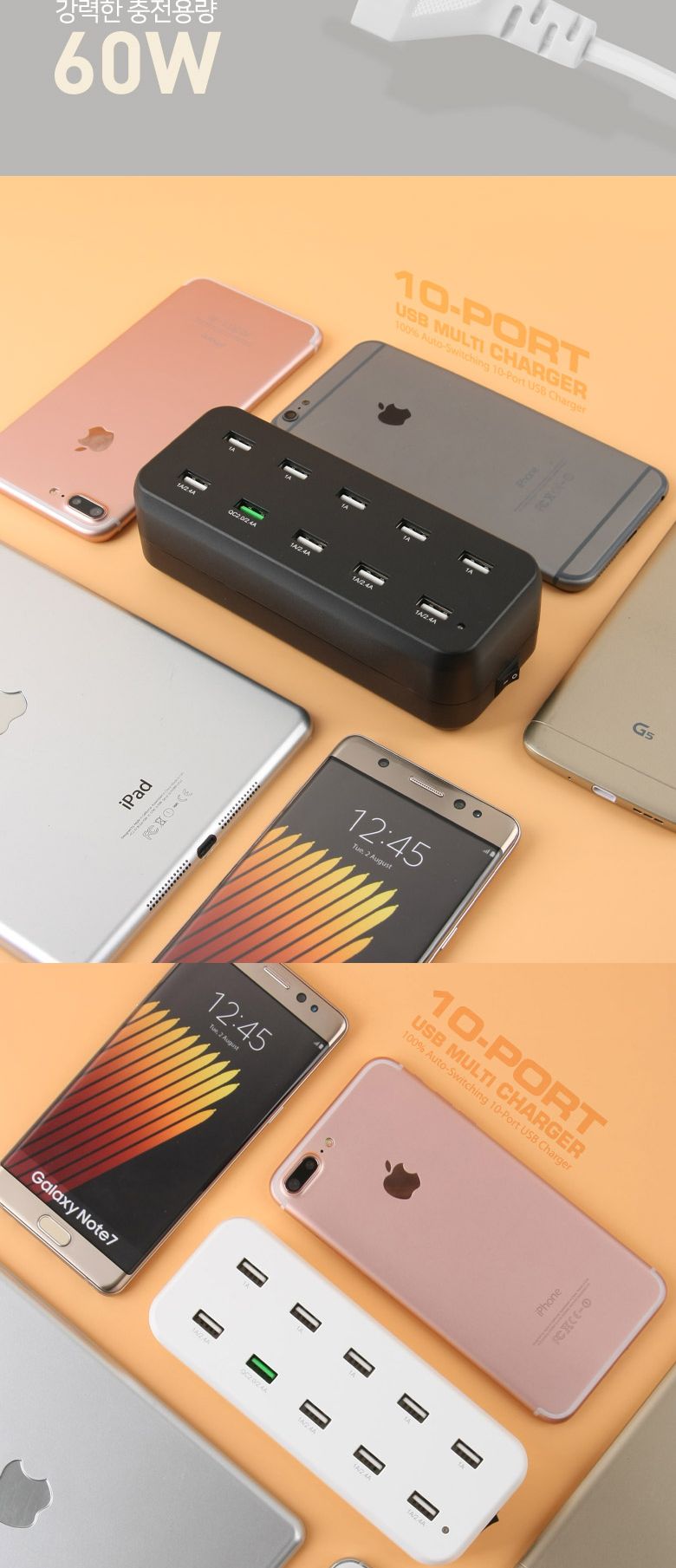 밧데리충전기/10포트멀티충전기/고속충전기/폰충전기/10포트충전기/가정용급속충전기/멀티충전기/충전기/스