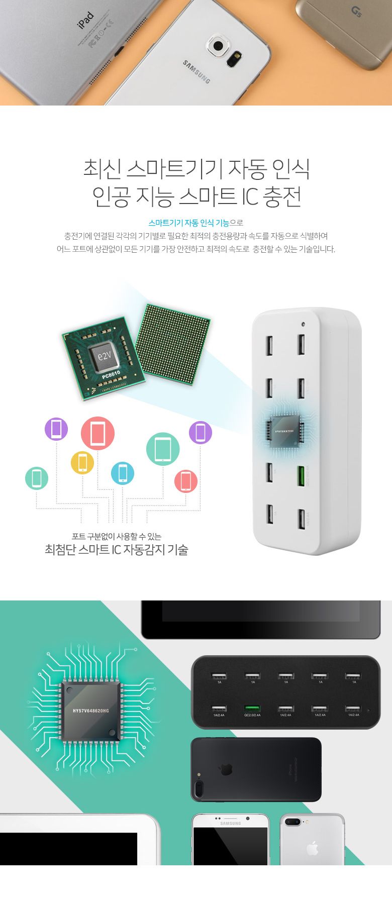 밧데리충전기/10포트멀티충전기/고속충전기/폰충전기/10포트충전기/가정용급속충전기/멀티충전기/충전기/스