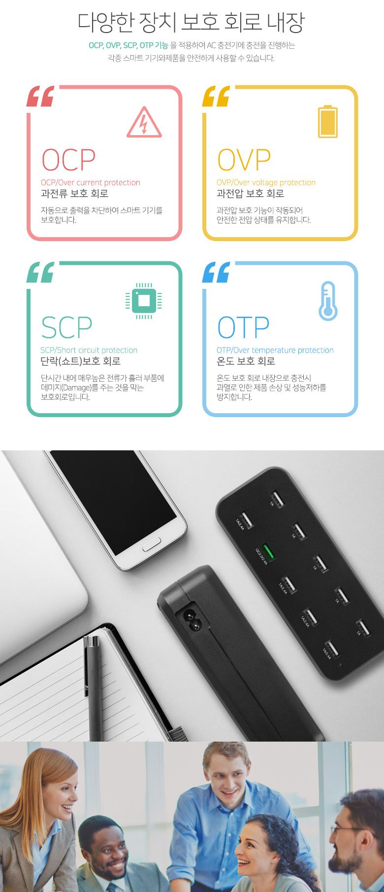 밧데리충전기/10포트멀티충전기/고속충전기/폰충전기/10포트충전기/가정용급속충전기/멀티충전기/충전기/스