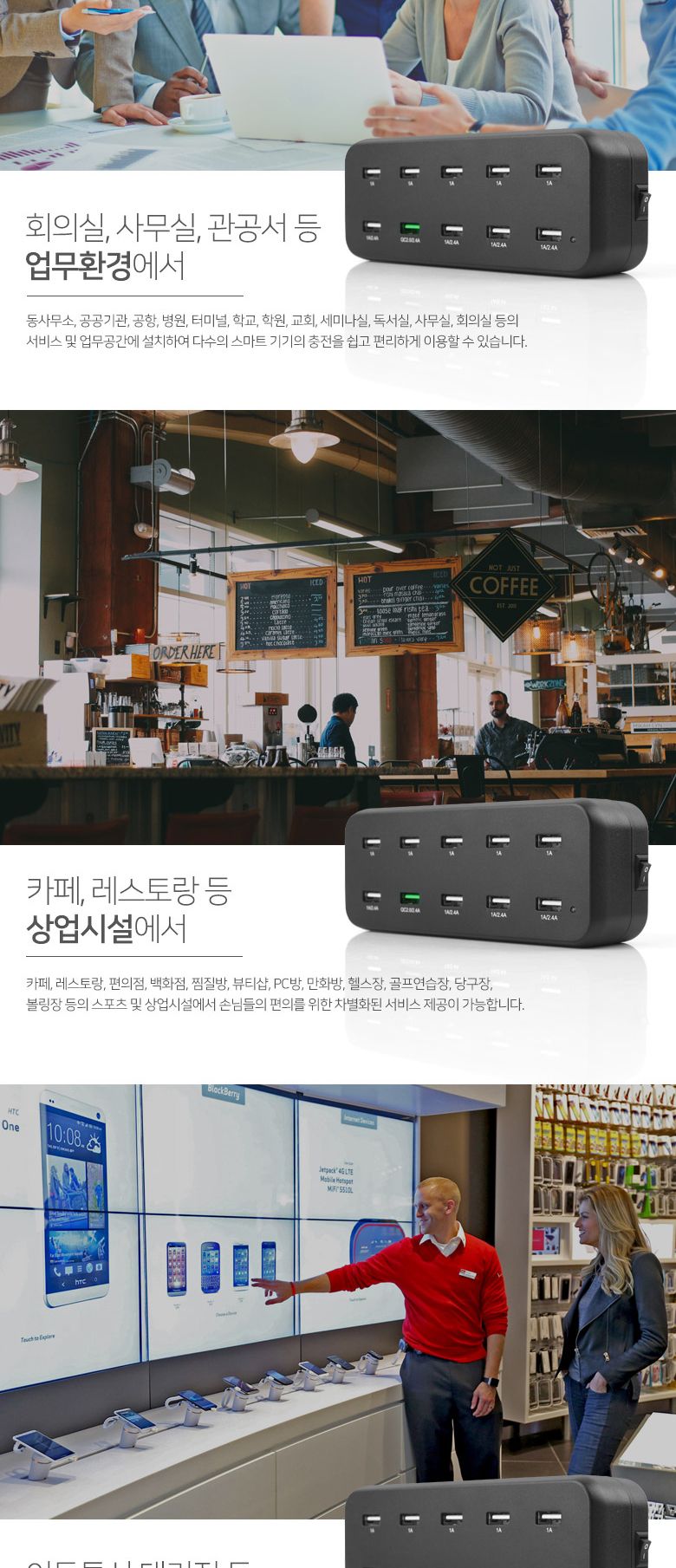 밧데리충전기/10포트멀티충전기/고속충전기/폰충전기/10포트충전기/가정용급속충전기/멀티충전기/충전기/스