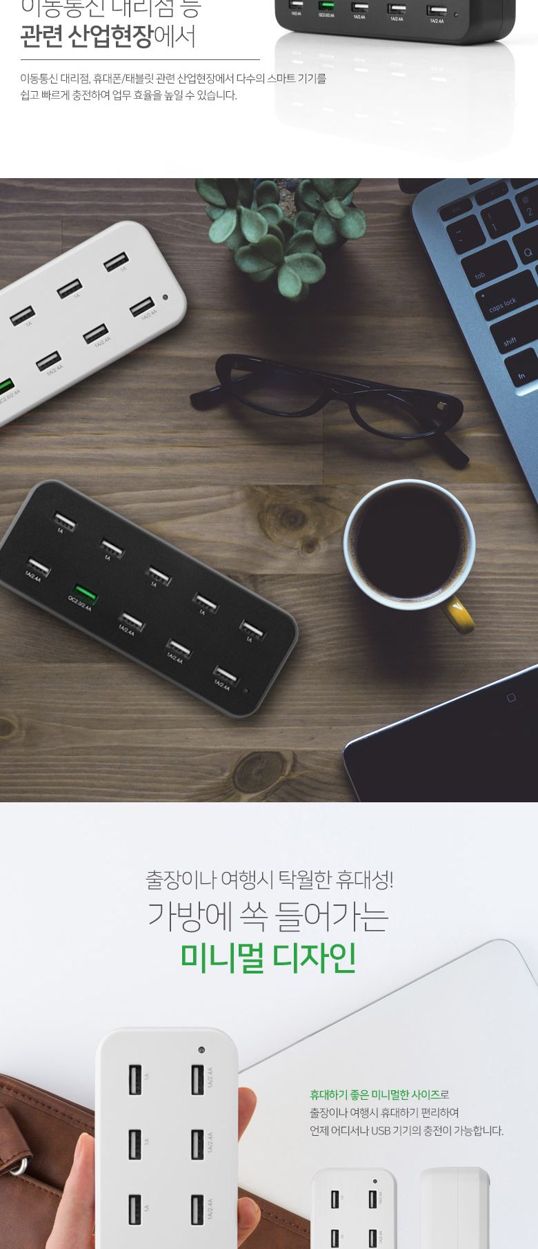 밧데리충전기/10포트멀티충전기/고속충전기/폰충전기/10포트충전기/가정용급속충전기/멀티충전기/충전기/스