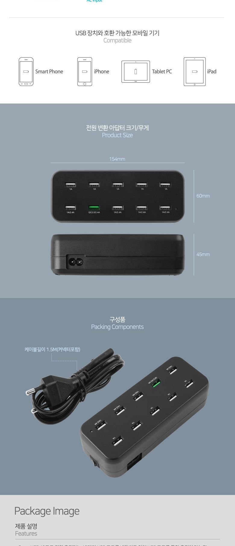 밧데리충전기/10포트멀티충전기/고속충전기/폰충전기/10포트충전기/가정용급속충전기/멀티충전기/충전기/스