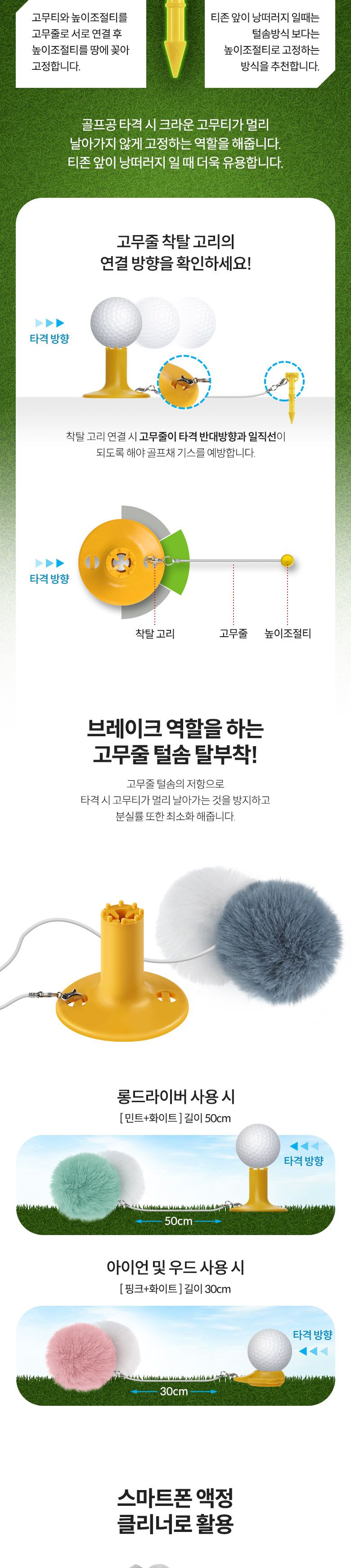 Coms 크라운 고무 골프티 43mm 53mm/겨울골프티/겨울용골프티/인조잔디용골프티/골프티/골프/골프고무티/고