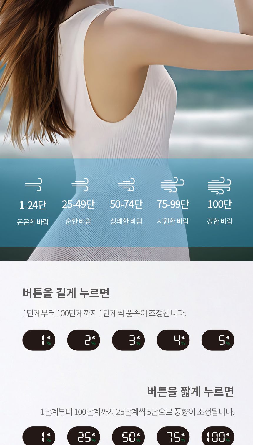 LED선풍기/야외용선풍기/휴대용선풍기/미니LED선풍기/핸디용선풍기/손선풍기/선풍기