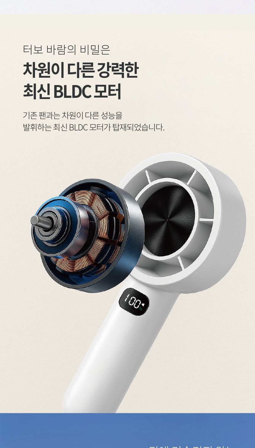 LED선풍기/야외용선풍기/휴대용선풍기/미니LED선풍기/핸디용선풍기/손선풍기/선풍기