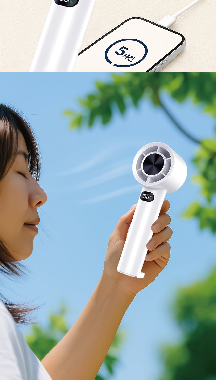 LED선풍기/야외용선풍기/휴대용선풍기/미니LED선풍기/핸디용선풍기/손선풍기/선풍기