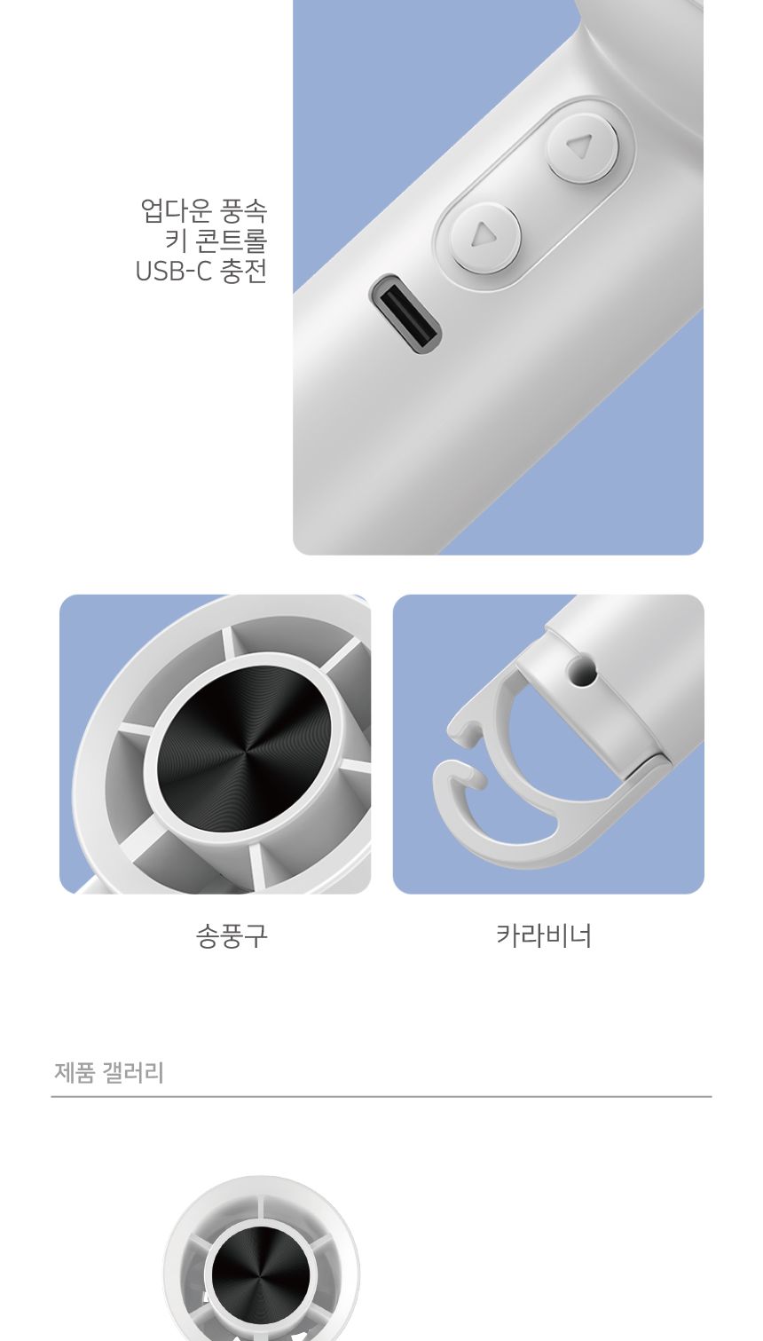 LED선풍기/야외용선풍기/휴대용선풍기/미니LED선풍기/핸디용선풍기/손선풍기/선풍기