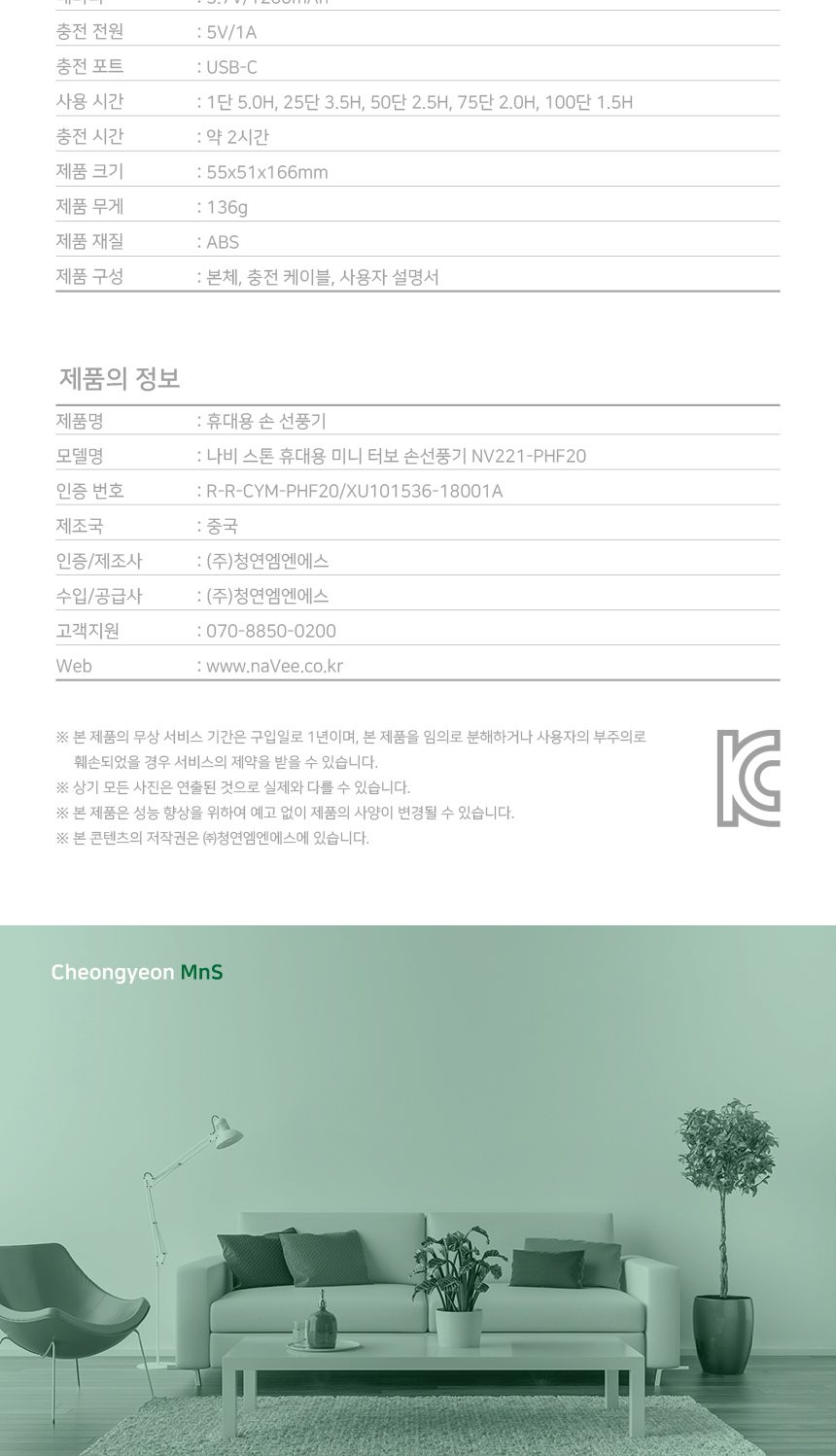 LED선풍기/야외용선풍기/휴대용선풍기/미니LED선풍기/핸디용선풍기/손선풍기/선풍기