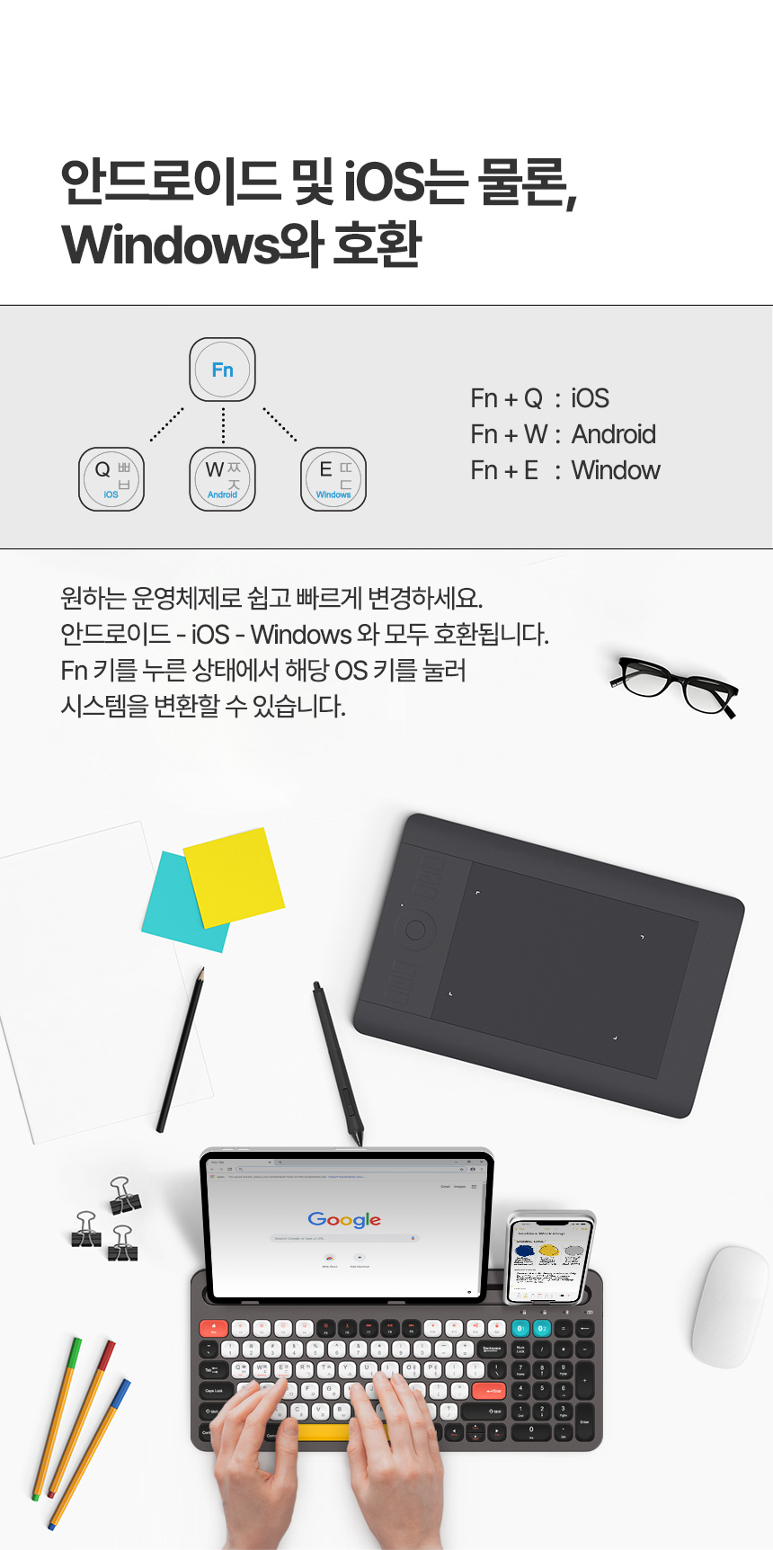 Coms 크래들 무선 블루투스 5.0 키보드 스마트폰 태블릿PC 거치 화이트/PC무선키보드/휴대용키보드/무선연