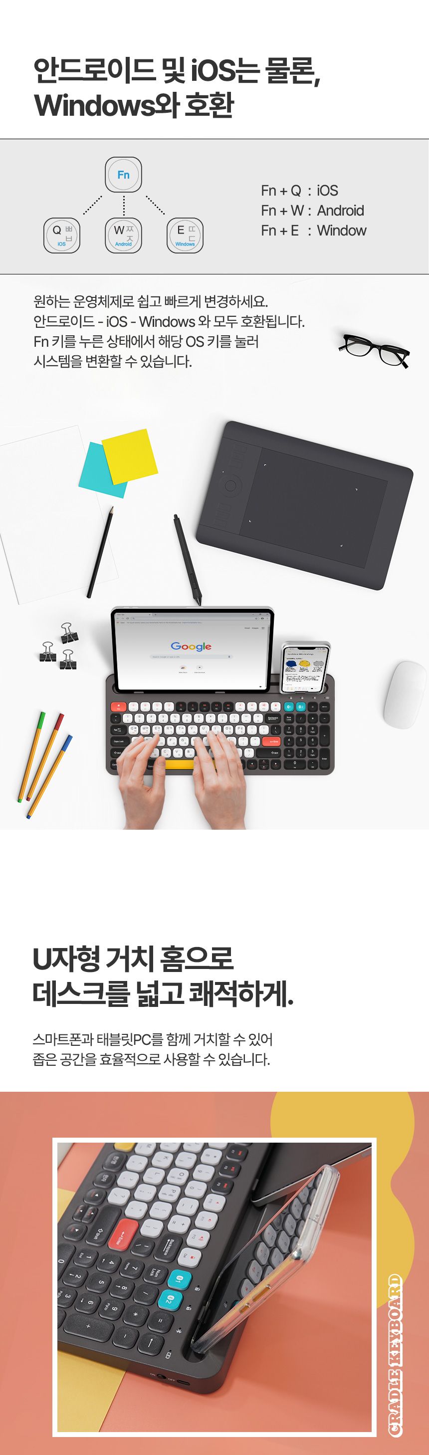 Coms 크래들 무선 블루투스 5.0 키보드 스마트폰 태블릿PC 거치 화이트/PC무선키보드/휴대용키보드/무선연