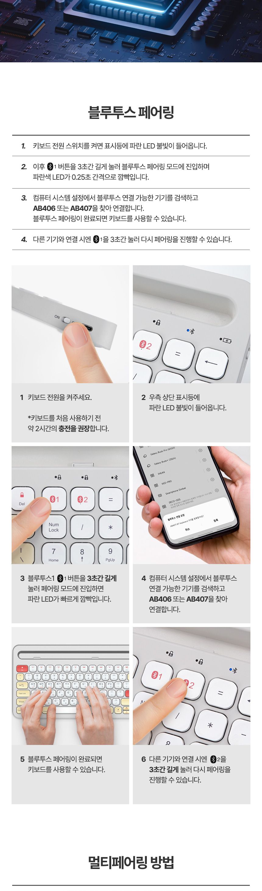 Coms 크래들 무선 블루투스 5.0 키보드 스마트폰 태블릿PC 거치 화이트/PC무선키보드/휴대용키보드/무선연