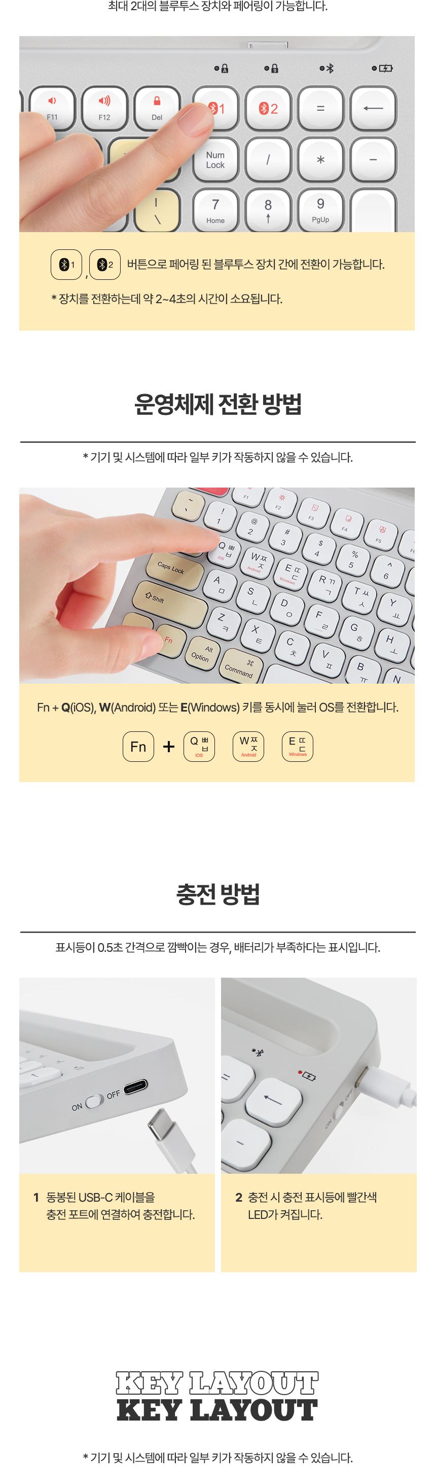 Coms 크래들 무선 블루투스 5.0 키보드 스마트폰 태블릿PC 거치 화이트/PC무선키보드/휴대용키보드/무선연