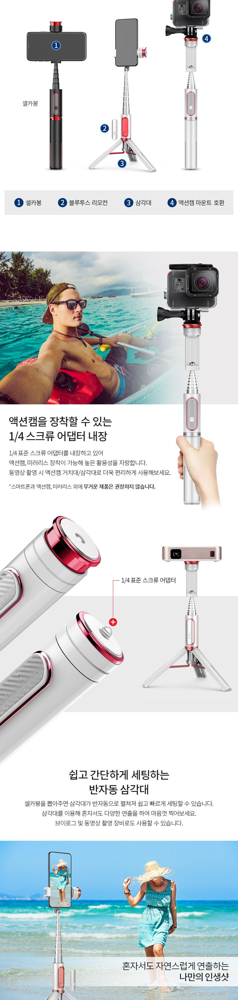 셀카대/휴대폰셀카봉/핸드폰셀카봉/셀카봉/폰셀카봉/무선셀카봉/선없는셀카봉/셀카봉무선리모콘/스마트폰셀