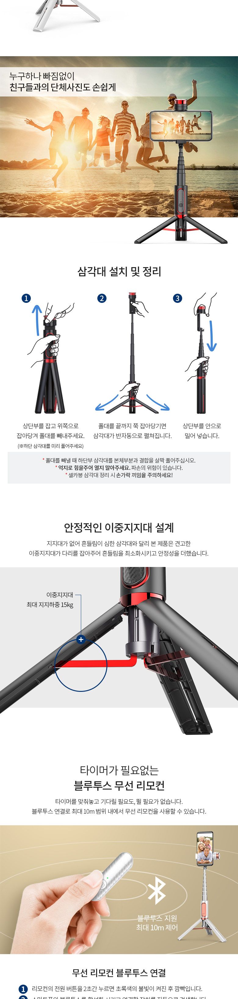 셀카대/휴대폰셀카봉/핸드폰셀카봉/셀카봉/폰셀카봉/무선셀카봉/선없는셀카봉/셀카봉무선리모콘/스마트폰셀