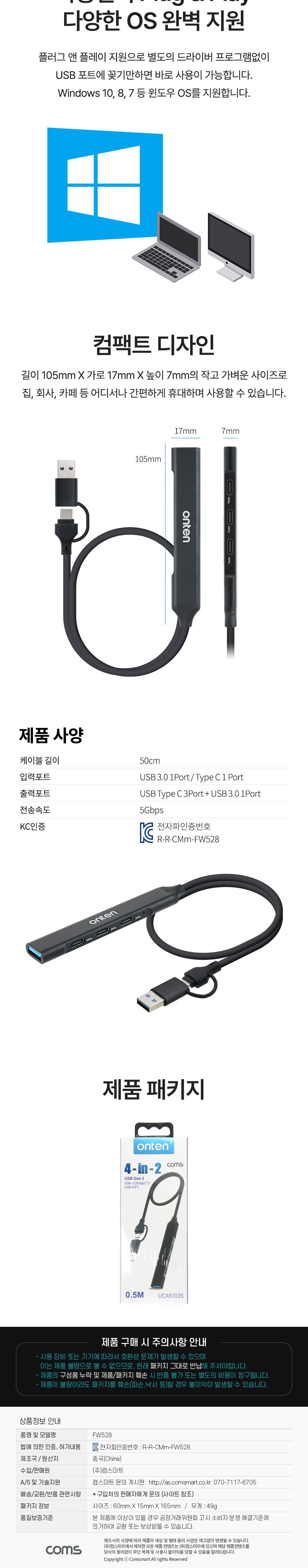 네트워크허브/4포트허브/심플USB허브/빠른허브/데이터전송허브/휴대용허브/검정허브/USB4포트연결/USB4포트