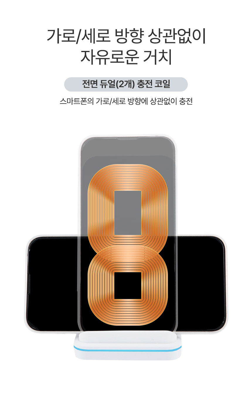 폰워치충전기/휴대폰무선충전기/세가지동시충전/이어폰워치충전/워치무선충전기/이어폰무선충전/동시무선충