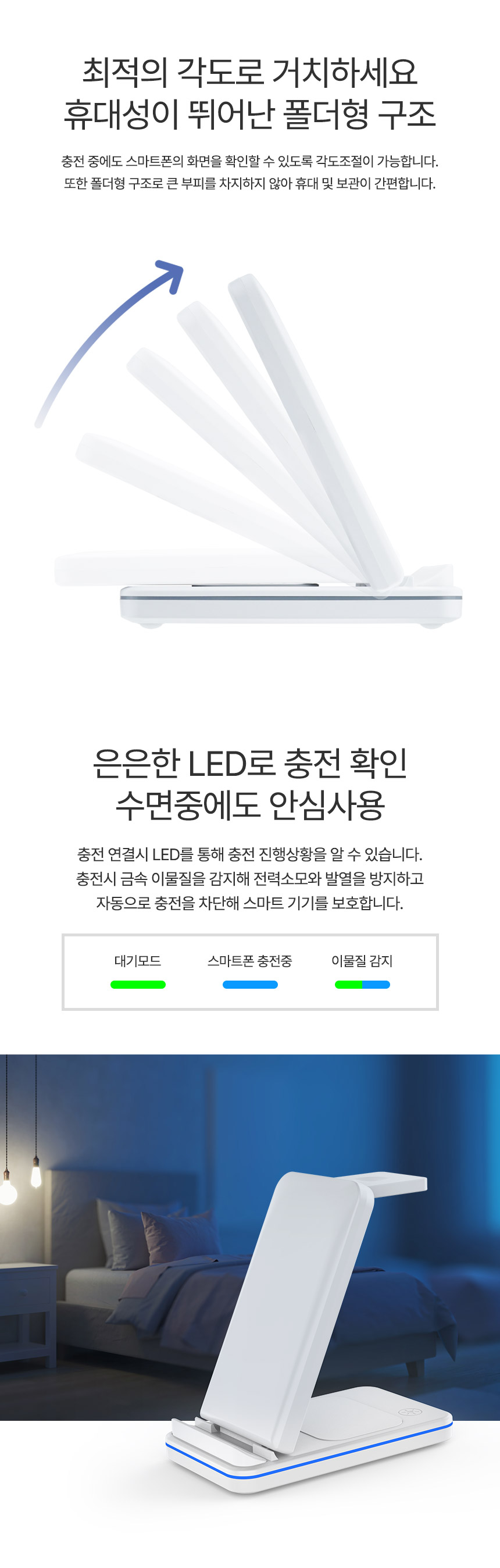 폰워치충전기/휴대폰무선충전기/세가지동시충전/이어폰워치충전/워치무선충전기/이어폰무선충전/동시무선충