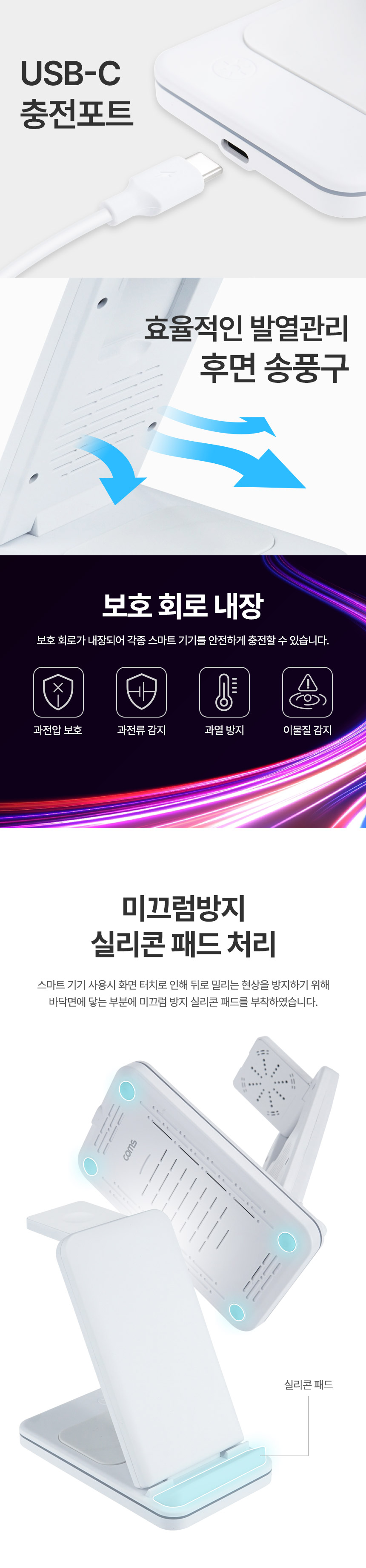 폰워치충전기/휴대폰무선충전기/세가지동시충전/이어폰워치충전/워치무선충전기/이어폰무선충전/동시무선충