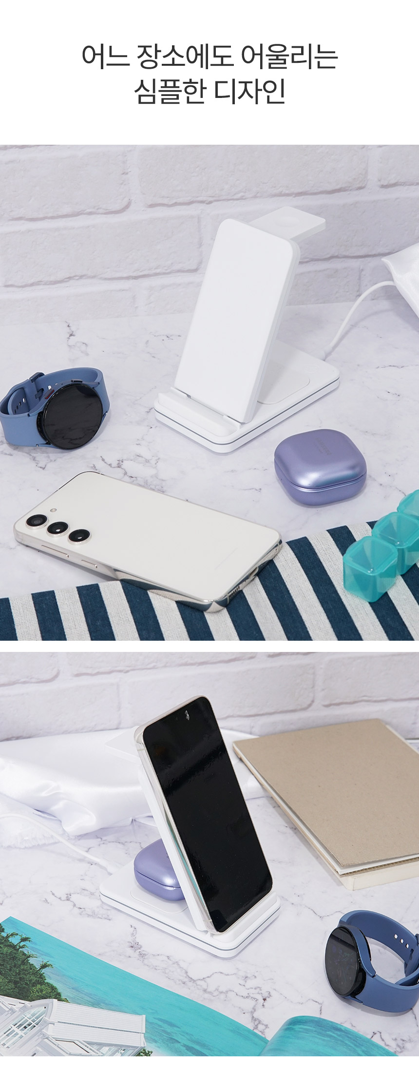 폰워치충전기/휴대폰무선충전기/세가지동시충전/이어폰워치충전/워치무선충전기/이어폰무선충전/동시무선충