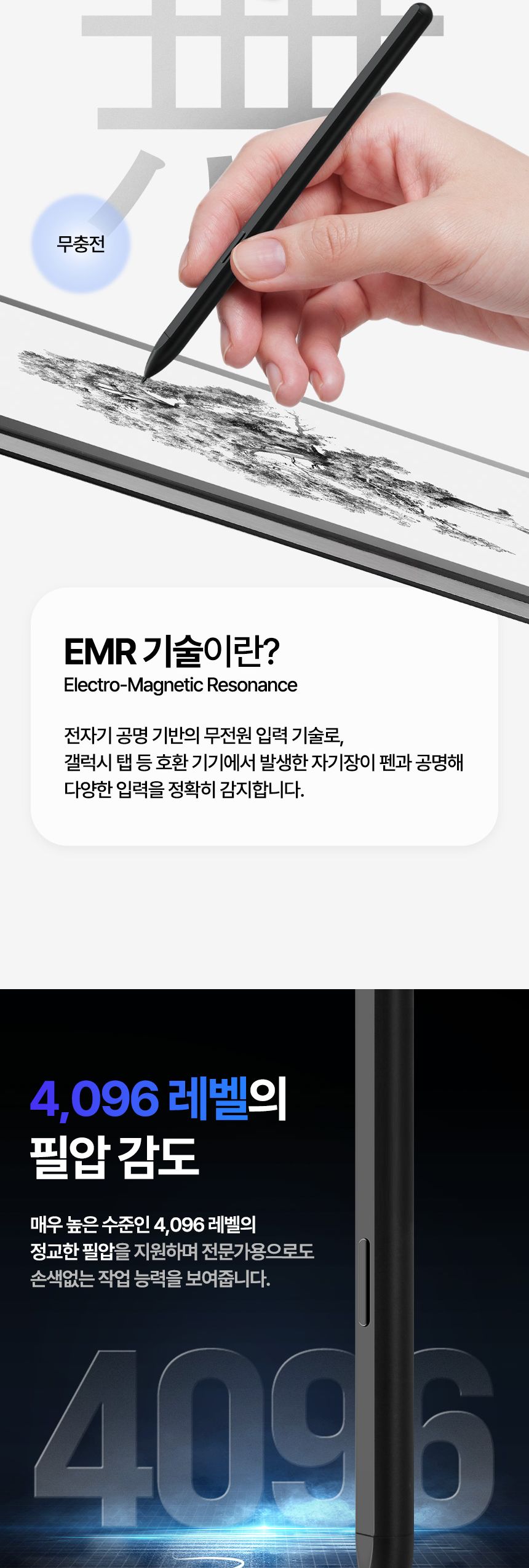 태블릿펜/스마트터치펜/터치식펜/태블릿터치펜/무충전터치펜/터치펜/스마트폰펜/무중력터치펜