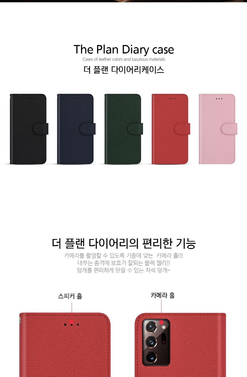 (네이비) (태산)더플랜다이어리 SM-M446 갤럭시M44 5G(점프3)/다이어리케이스/다이어리폰케이스/카드수납폰