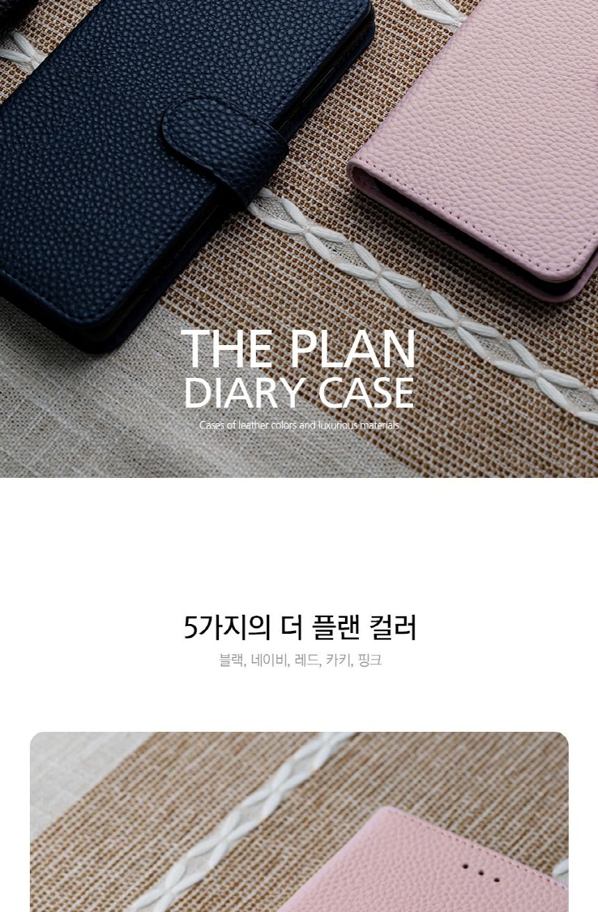 (네이비) (태산)더플랜다이어리 SM-M446 갤럭시M44 5G(점프3)/다이어리케이스/다이어리폰케이스/카드수납폰