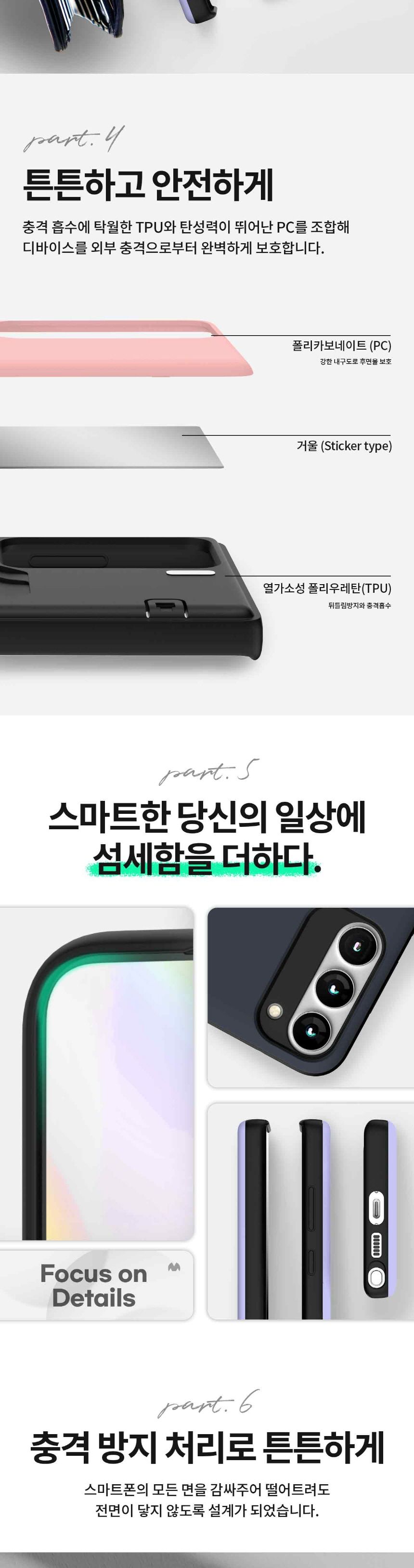 (머큐리)마그네틱도어범퍼 SM-S911 갤럭시S23/범퍼케이스/범퍼폰케이스/마그네틱도어범퍼/마그네틱도어범퍼