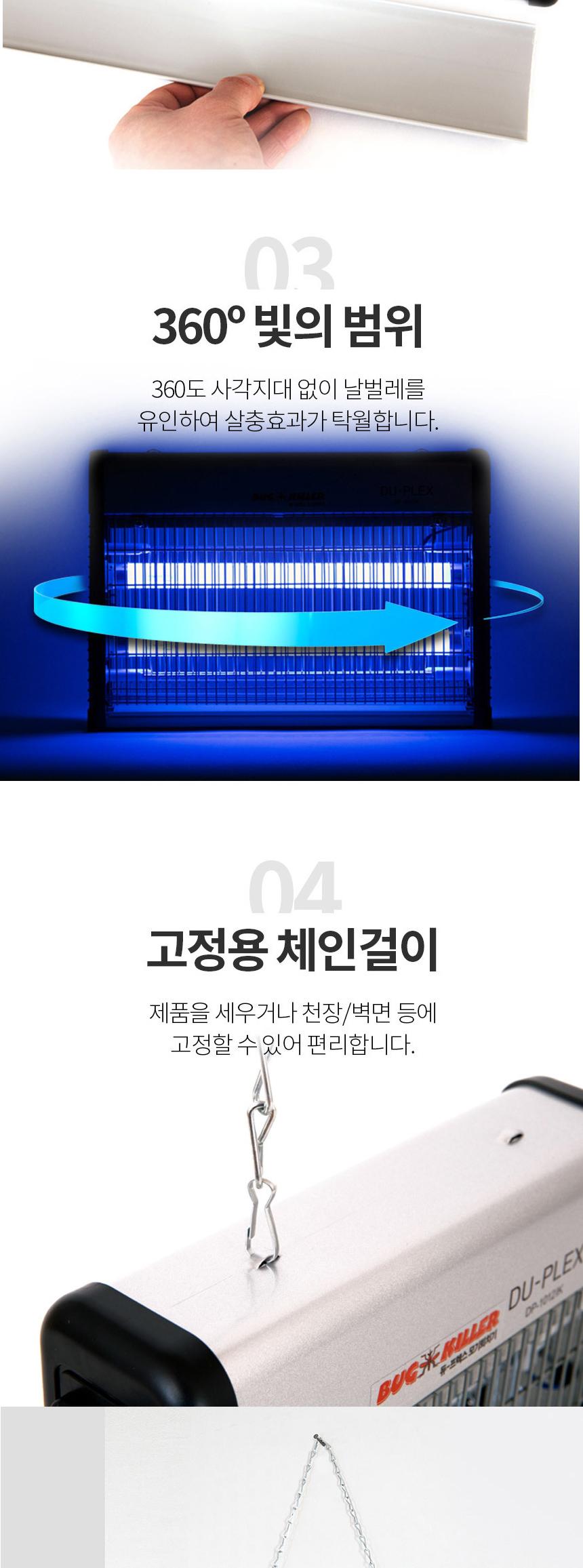 벌레잡는도구/매장포충기/포충기/벌레잡는기기/캠핑포충기/식당포충기/야외포충기/휴대용포충기/벌레잡이/