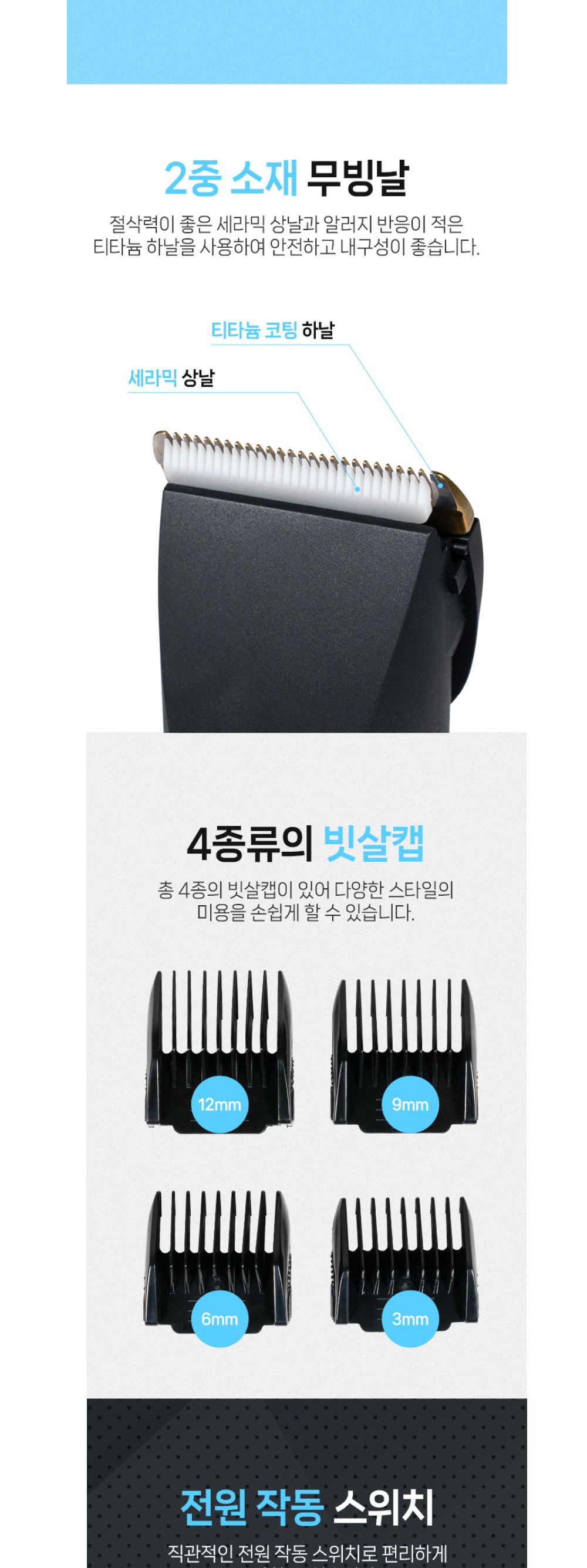 대우 DES-KP3016 이발기 충전식/충전식미용기/바리깡/미용기/전기이발미용기/이발미용기/헤어이발미용기/헤