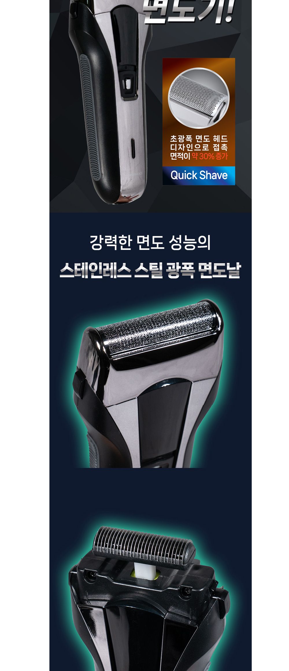 대우 DES-KP2110 전기 면도기 충전식/충전식미용기/바리깡/미용기/전기이발미용기/이발미용기/헤어이발미용