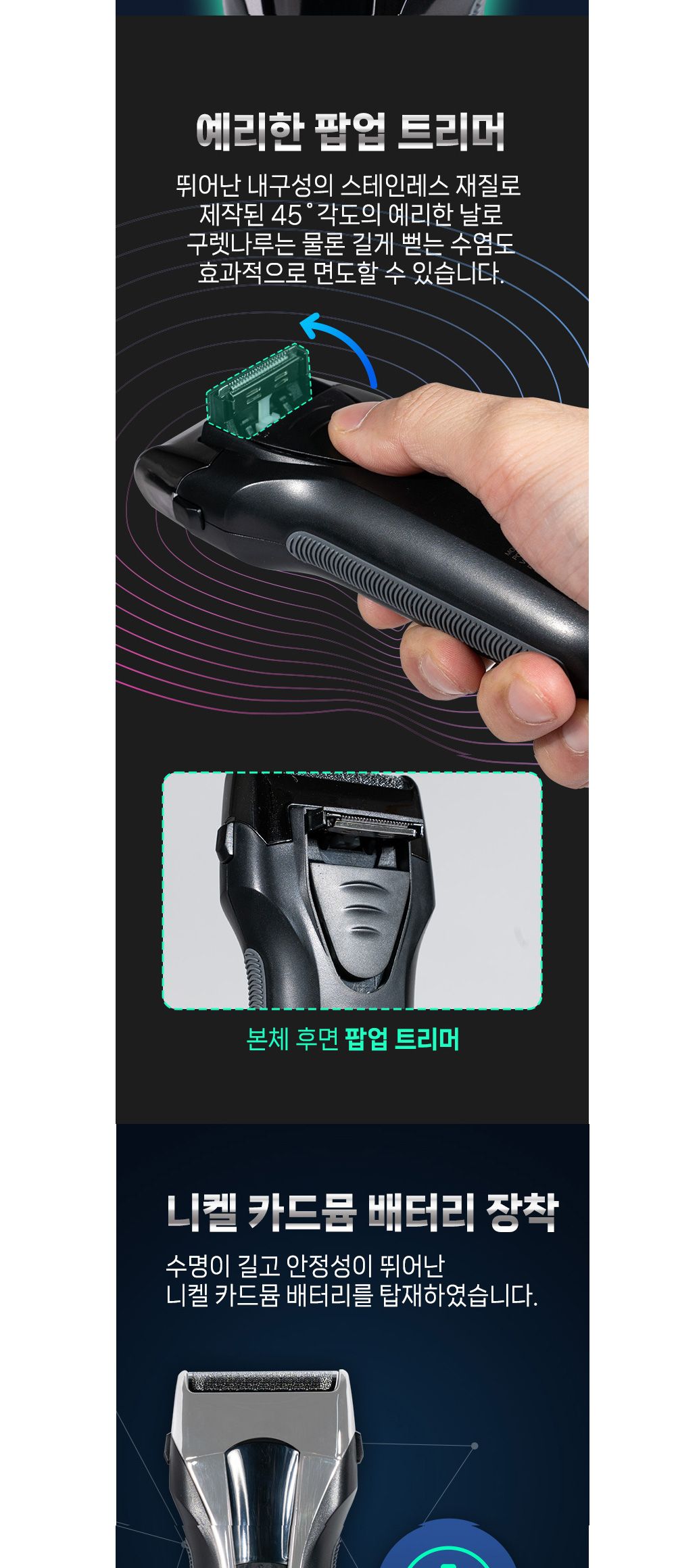 대우 DES-KP2110 전기 면도기 충전식/충전식미용기/바리깡/미용기/전기이발미용기/이발미용기/헤어이발미용