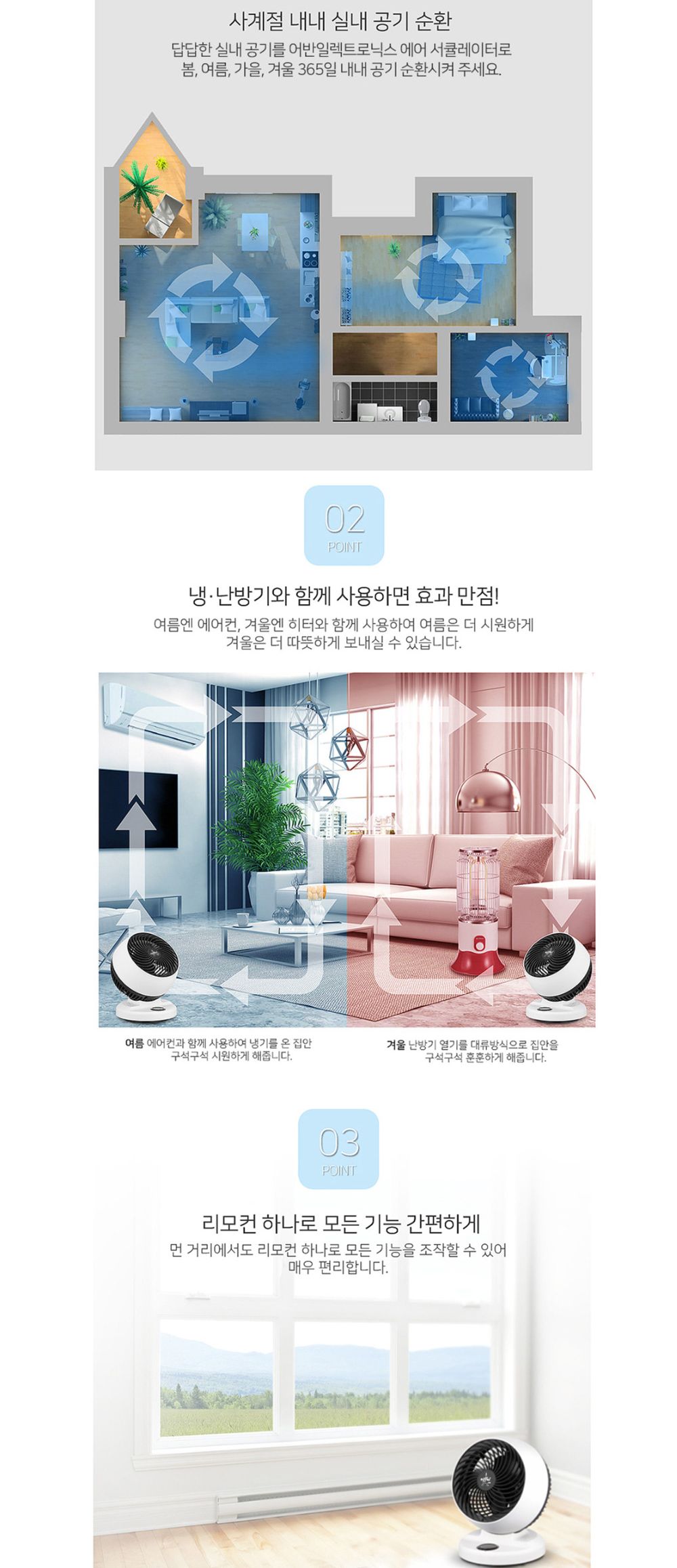 에펠 리모컨 에어서큘레이터 UEF 130R 선풍기 17cm/저소음선풍기/탁상용선풍기/탁상써큘레이터/에어컨공기