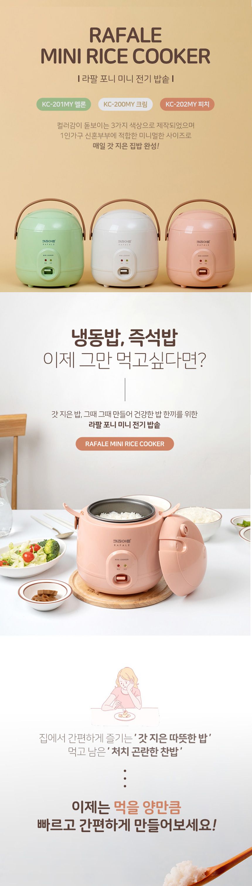 미니밥솥/전기밥솥/미니밥통/밥통/전기보온밥통/밥솥/보온전기밥솥/보온전기밥통/전기밥통/전기보온밥솥