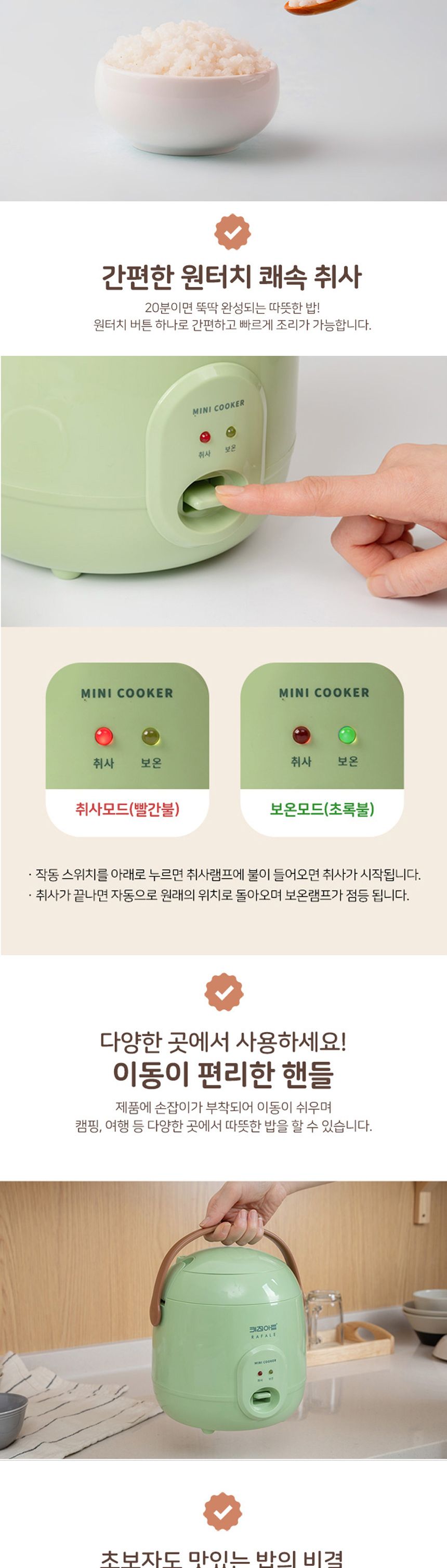 미니밥솥/전기밥솥/미니밥통/밥통/전기보온밥통/밥솥/보온전기밥솥/보온전기밥통/전기밥통/전기보온밥솥