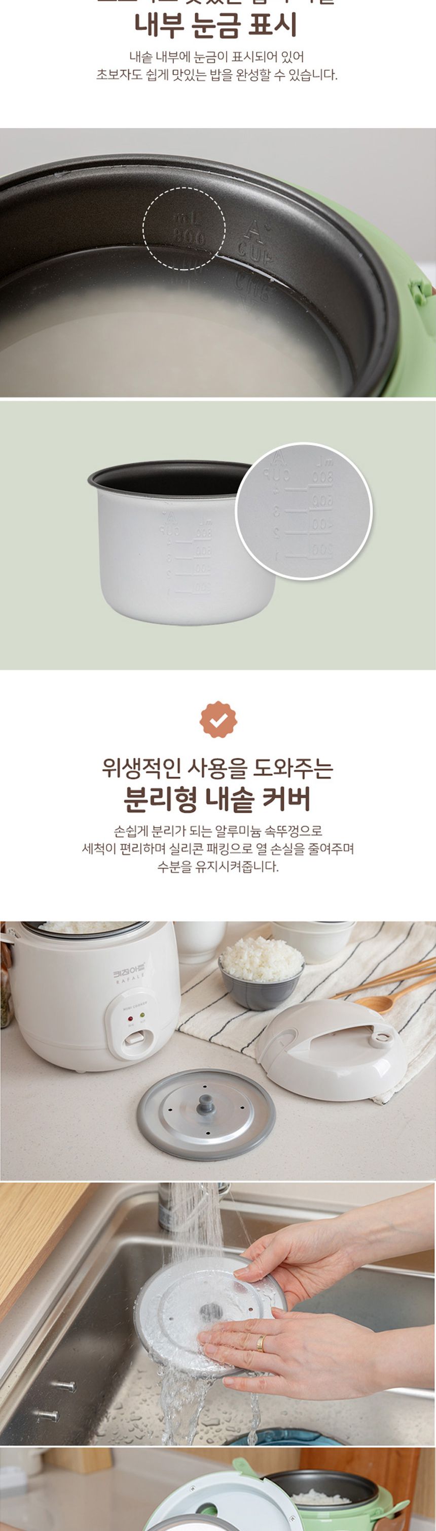 미니밥솥/전기밥솥/미니밥통/밥통/전기보온밥통/밥솥/보온전기밥솥/보온전기밥통/전기밥통/전기보온밥솥