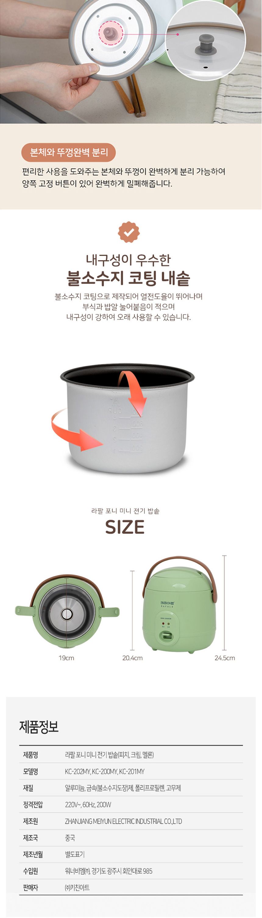 미니밥솥/전기밥솥/미니밥통/밥통/전기보온밥통/밥솥/보온전기밥솥/보온전기밥통/전기밥통/전기보온밥솥