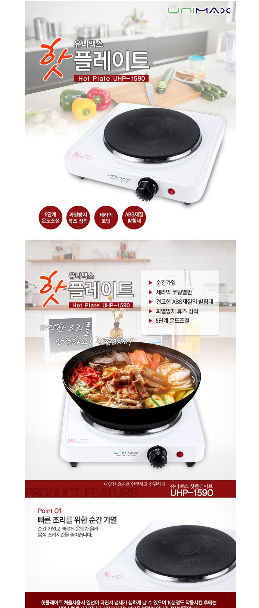 전기레인지/자취생가전/가정용핫플레이트/전기렌지/휴대용렌지/1인가전/1구핫플레이트/전기핫플레이트/소형
