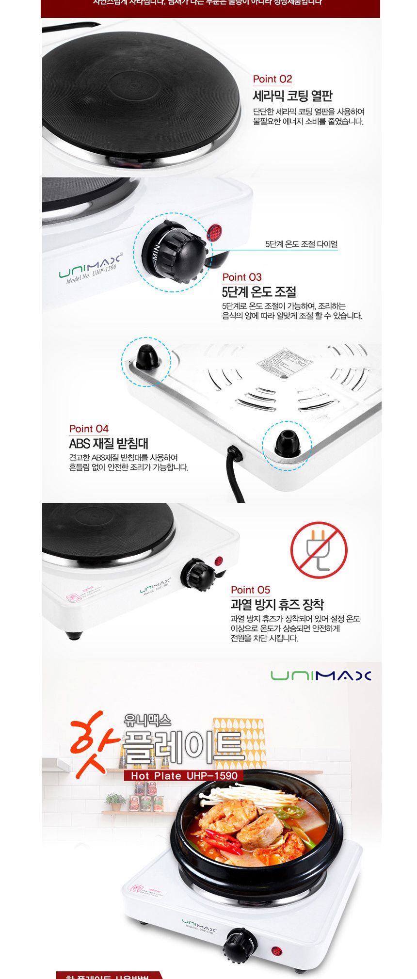 전기레인지/자취생가전/가정용핫플레이트/전기렌지/휴대용렌지/1인가전/1구핫플레이트/전기핫플레이트/소형