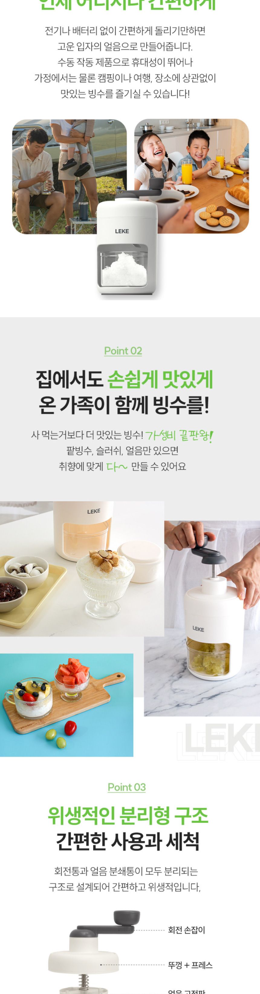 얼음빙수기계/빙수기/핸들빙수기/핸들빙삭기/얼음빙삭기/빙수기기/수동빙삭기/수동빙수기/빙삭기/팥빙수기