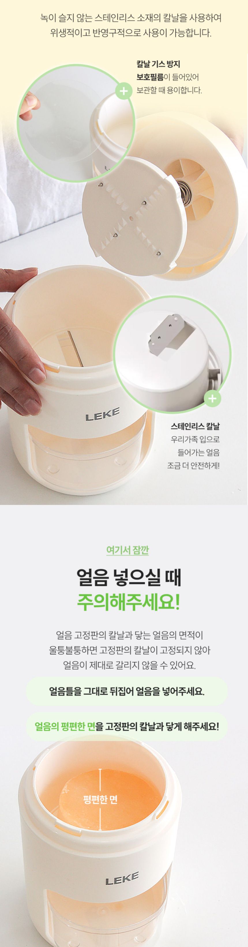 얼음빙수기계/빙수기/핸들빙수기/핸들빙삭기/얼음빙삭기/빙수기기/수동빙삭기/수동빙수기/빙삭기/팥빙수기