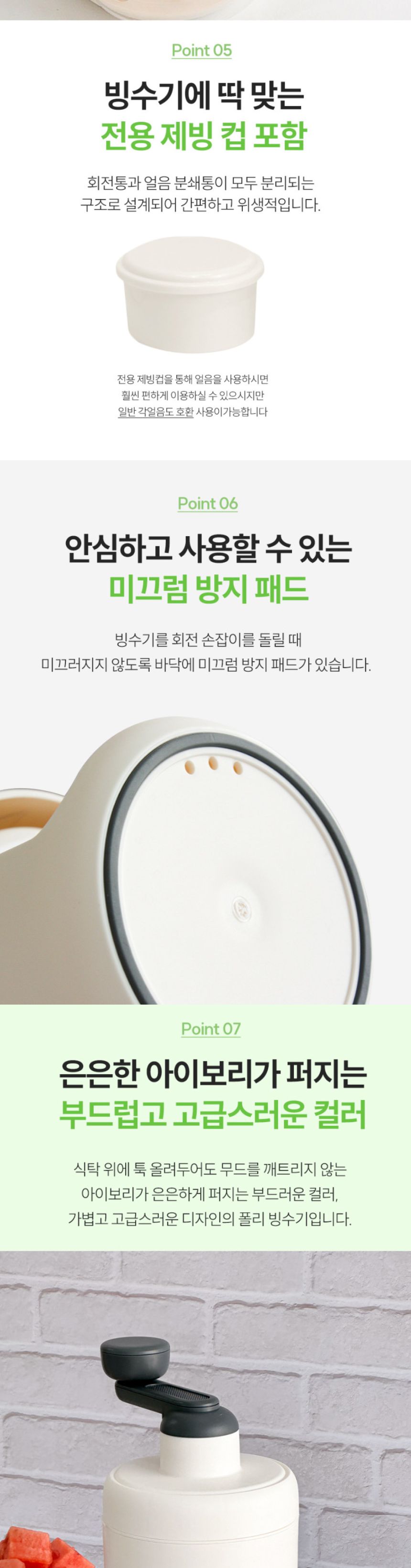 얼음빙수기계/빙수기/핸들빙수기/핸들빙삭기/얼음빙삭기/빙수기기/수동빙삭기/수동빙수기/빙삭기/팥빙수기