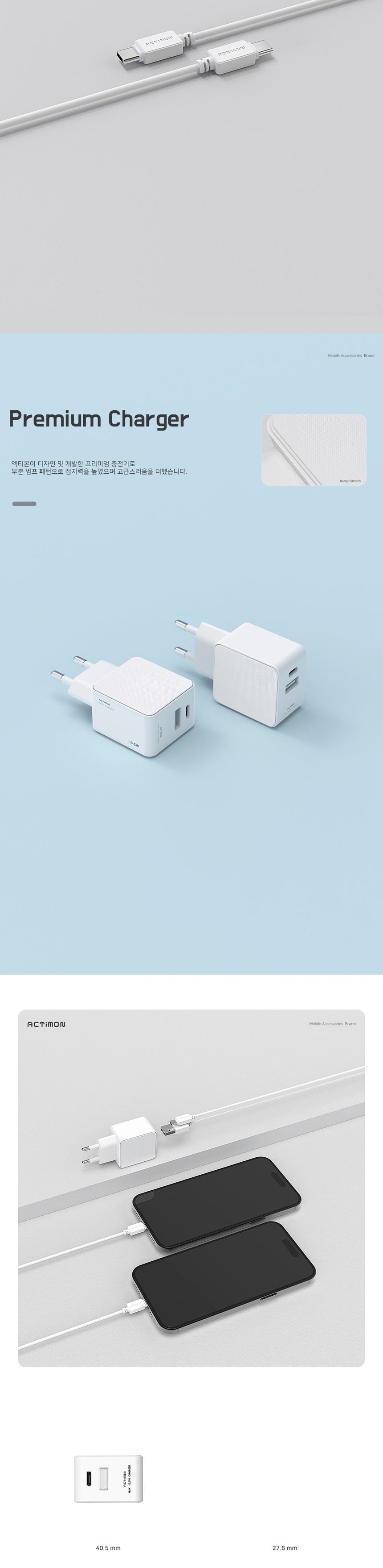 가정용폰충전기/휴대폰충전기/폰충전기/CUSB폰충전기/CUSB충전기/가정용스마트폰충전기/가정용충전기/스마