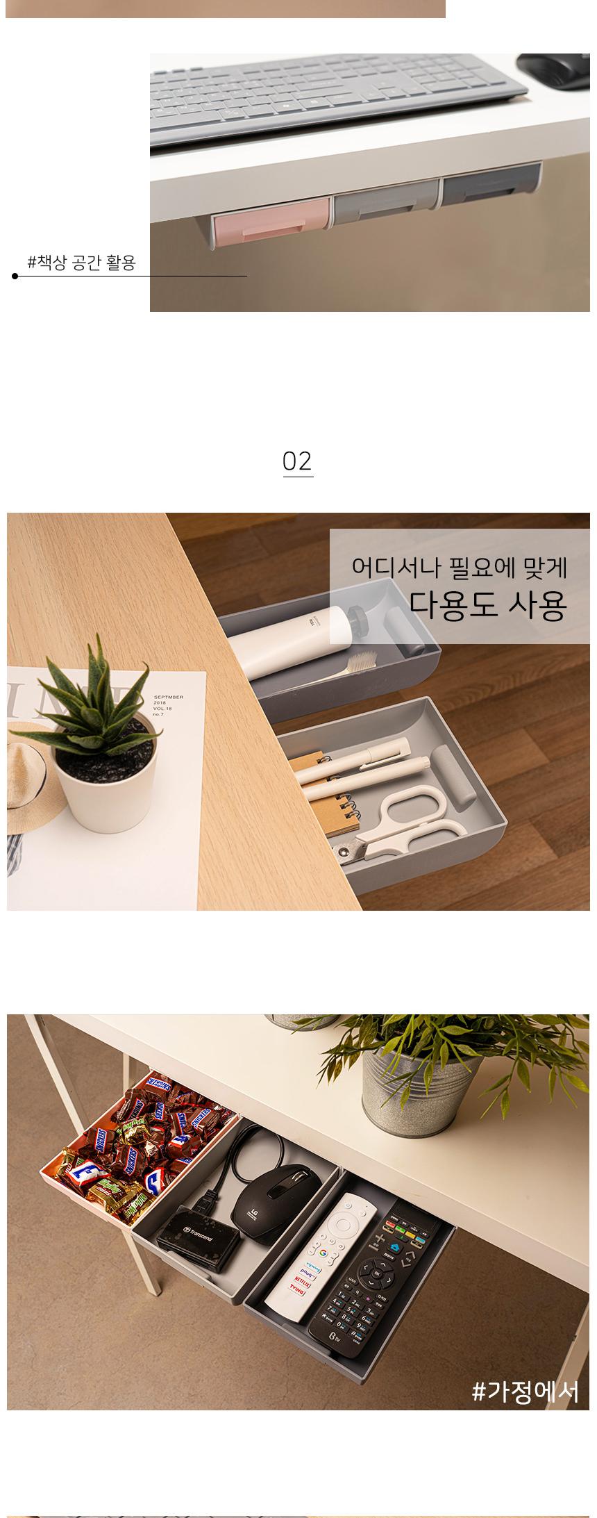 부착식 서랍정리함 대 40 x 160 x 250mm/정리함/데스크정리함/책상정리함/오피스정리함/서랍정리함/부착서