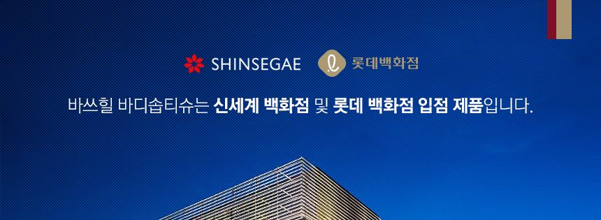 목욕티슈/바디티슈/샤워용티슈/여행목욕티슈/캠핑티슈/캠핑목욕티슈