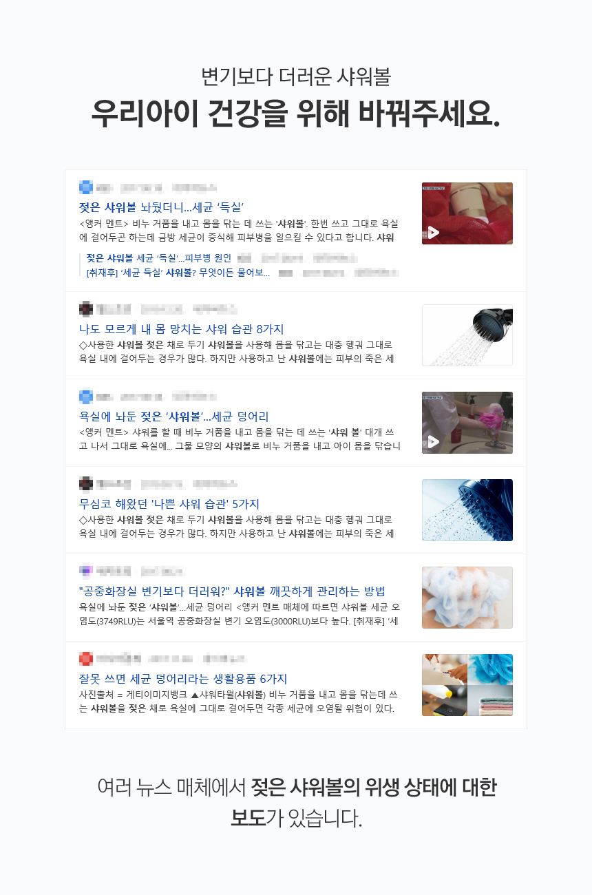 목욕티슈/바디티슈/샤워용티슈/여행목욕티슈/캠핑티슈/캠핑목욕티슈