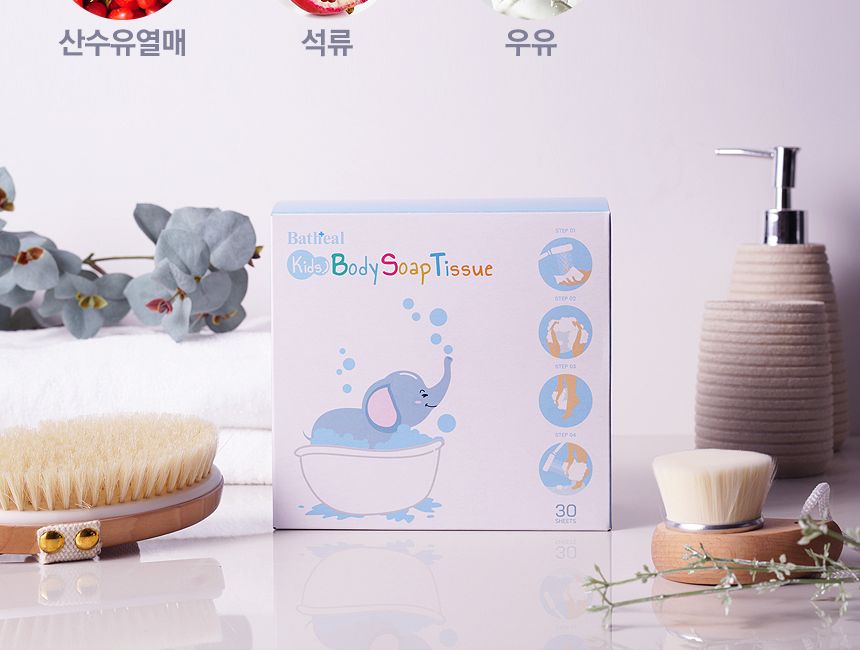 목욕티슈/바디티슈/샤워용티슈/여행목욕티슈/캠핑티슈/캠핑목욕티슈