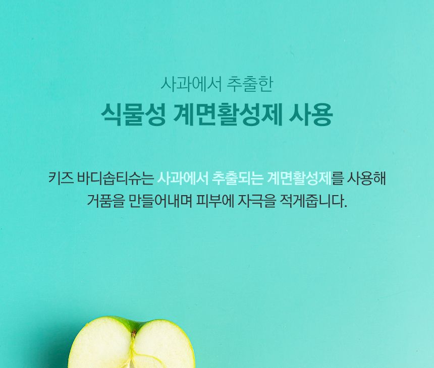 목욕티슈/바디티슈/샤워용티슈/여행목욕티슈/캠핑티슈/캠핑목욕티슈